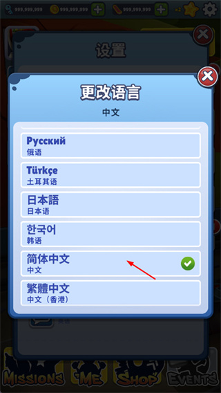 地铁跑酷墨西哥修改版(Subway Surf) 地铁跑酷墨西哥修改版(Subway Surf)