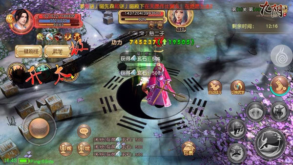 ���������ֻ�������