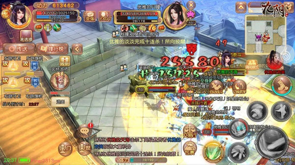 ���������ֻ�������