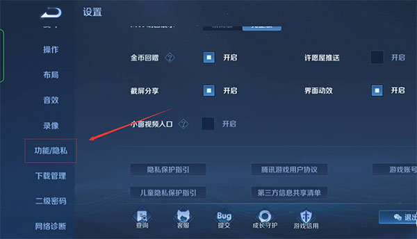 2026������ҫǰհ�����°汾����