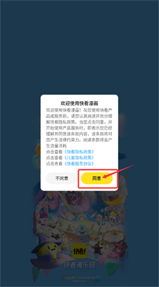 �쿴����������ѹۿ�����