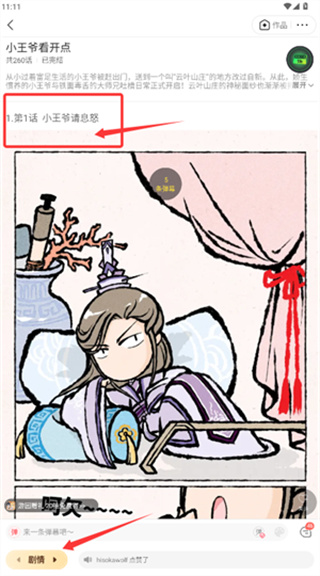 �쿴����������ѹۿ�����