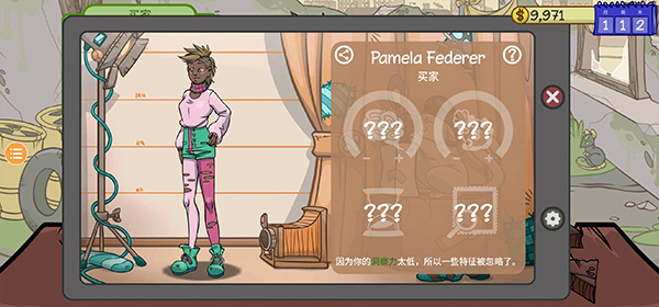 当铺人生2修改版下载 当铺人生2修改版下载