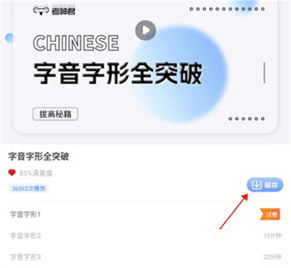 高中语文安卓版 高中语文安卓版