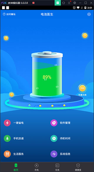 ���ҽ�����׼ȷ������