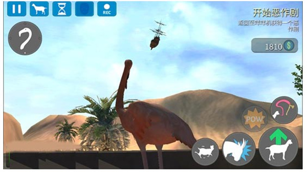 Goat Payday(模拟山羊收获日汉化手机版) Goat Payday(模拟山羊收获日汉化手机版)