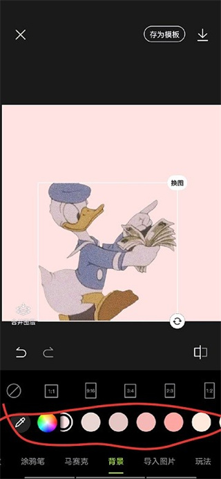 醒图手机版下载安装 醒图手机版下载安装