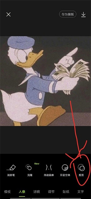 醒图手机版下载安装 醒图手机版下载安装