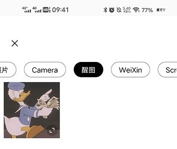 醒图手机版下载安装 醒图手机版下载安装
