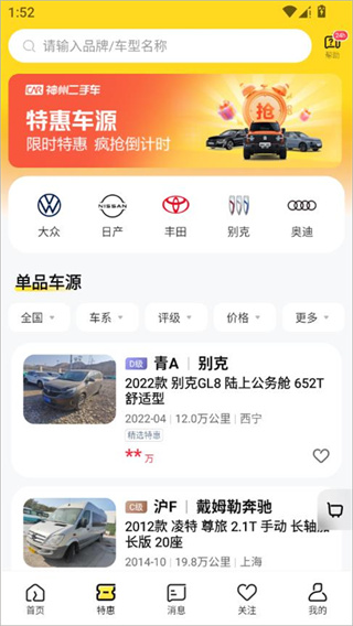 ���ݶ��ֳ��������app