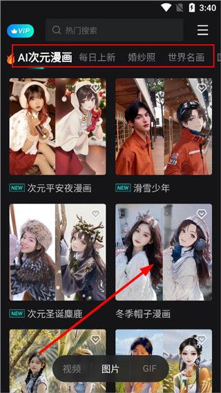 秀脸faceplay免费版下载 秀脸faceplay免费版下载