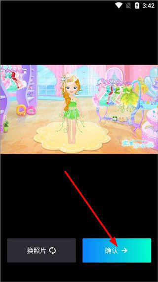 秀脸faceplay免费版下载 秀脸faceplay免费版下载