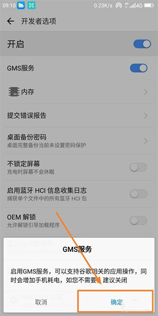 谷歌play服务框架最新版2026下载 谷歌play服务框架最新版2026下载