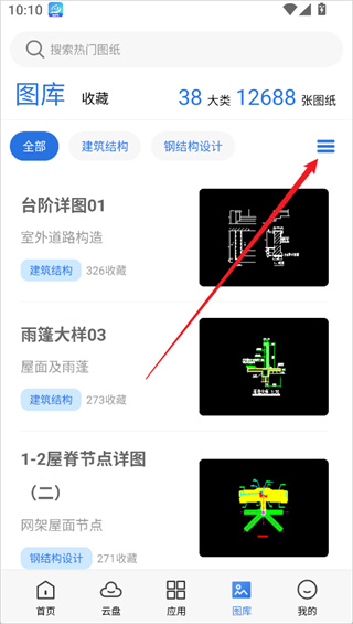 CAD���㿴ͼ�ֻ�������1