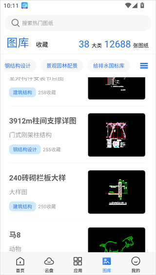 CAD���㿴ͼ�ֻ�������1