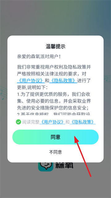 ɭ���ɶ��ֻ�������