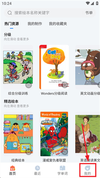 �����Ķ��ֻ�������