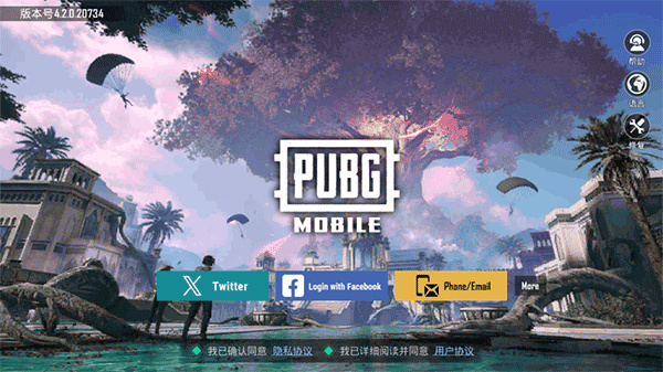 pubg���ʷ����°汾4.0���ذ�װ(PUBG MOBILE)
