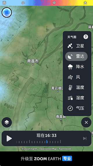 zoomearth���İ�ٷ�����