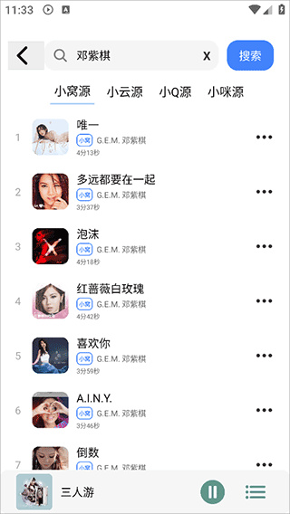 �������ְ�׿������