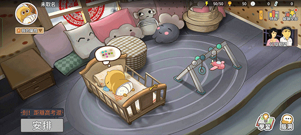 �й�ʽ�ҳ�����(Chinese Parents)���ʰ�