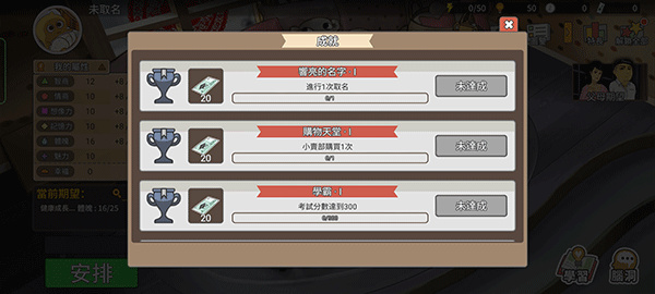 �й�ʽ�ҳ�����(Chinese Parents)���ʰ�