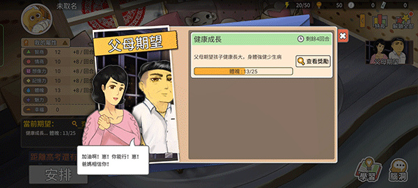 �й�ʽ�ҳ�����(Chinese Parents)���ʰ�