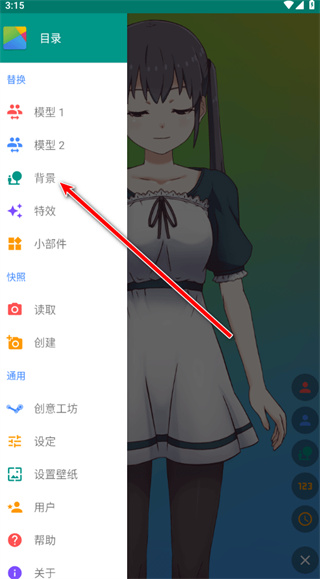 live2d�ٷ���������(Live2DViewerEX)