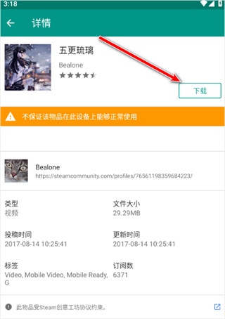 live2d�ٷ���������(Live2DViewerEX)