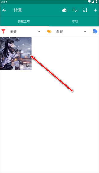 live2d�ٷ���������(Live2DViewerEX)