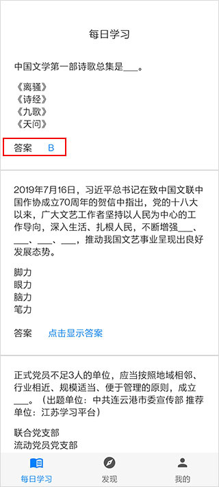 ����ǿ����ս��������