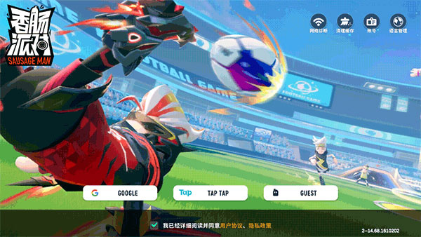 �㳦�ɶԹ��ʷ����ذ�װ2026���°�(sausage man)