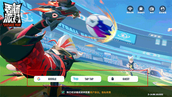 �㳦�ɶԹ��ʷ����ذ�װ2026���°�(sausage man)