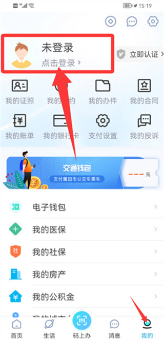 �������app���°�����