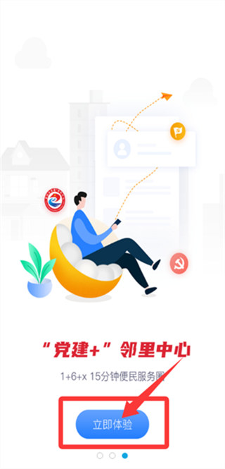 �������app���°�����