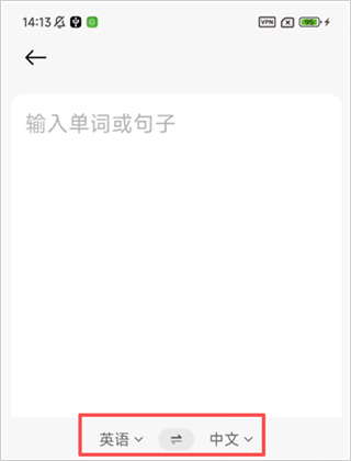 小爱翻译手机版下载安装 小爱翻译手机版下载安装