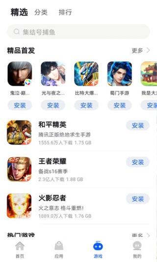 卓易市场软件免费下载安装手机版 卓易市场软件免费下载安装手机版