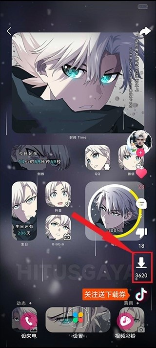 壁纸多多手机版下载 壁纸多多手机版下载