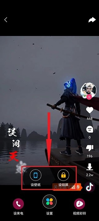 壁纸多多手机版下载 壁纸多多手机版下载