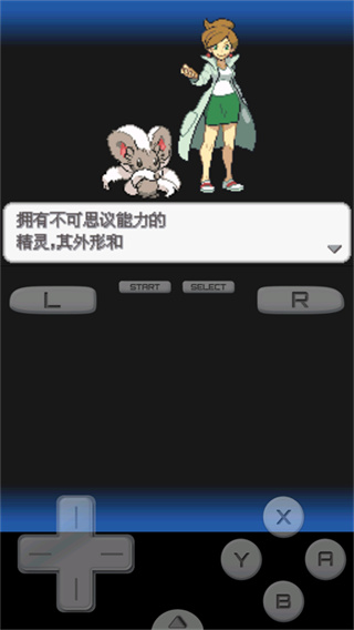 口袋妖怪超透黑2最新版本下载 口袋妖怪超透黑2最新版本下载