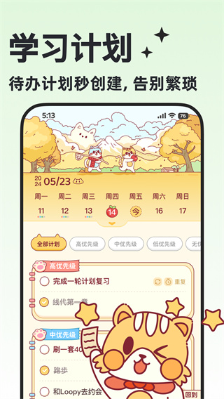 С�ɰ�׿������