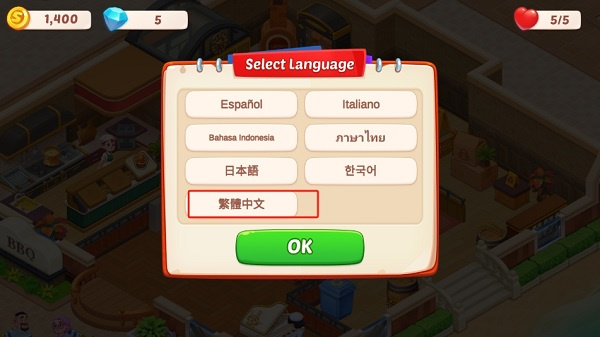 快乐晚餐故事2026版下载 快乐晚餐故事2026版下载