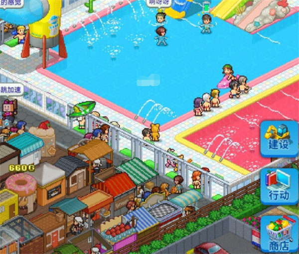 夏日水上乐园物语汉化版下载 夏日水上乐园物语汉化版下载