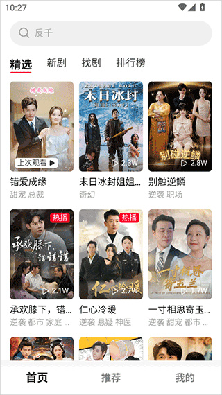 Χ�۶̾�1.4.2�汾���ذ�װ