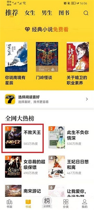 ��è���С˵app�ֻ����������