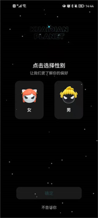 ����Ķ���׿�����ذ�װ