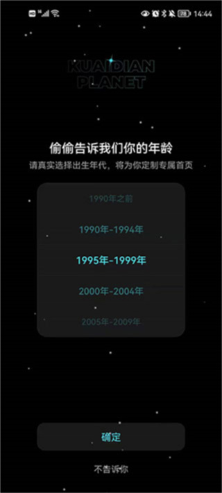 ����Ķ���׿�����ذ�װ