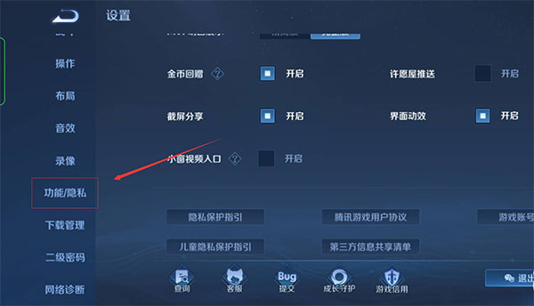云王者免费版无限时间下载(王者荣耀云游戏) 云王者免费版无限时间下载(王者荣耀云游戏)