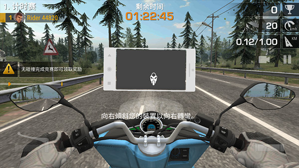 疯狂摩托车免费版下载安装 疯狂摩托车免费版下载安装