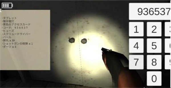 标本零恐怖生存中文版 标本零恐怖生存中文版